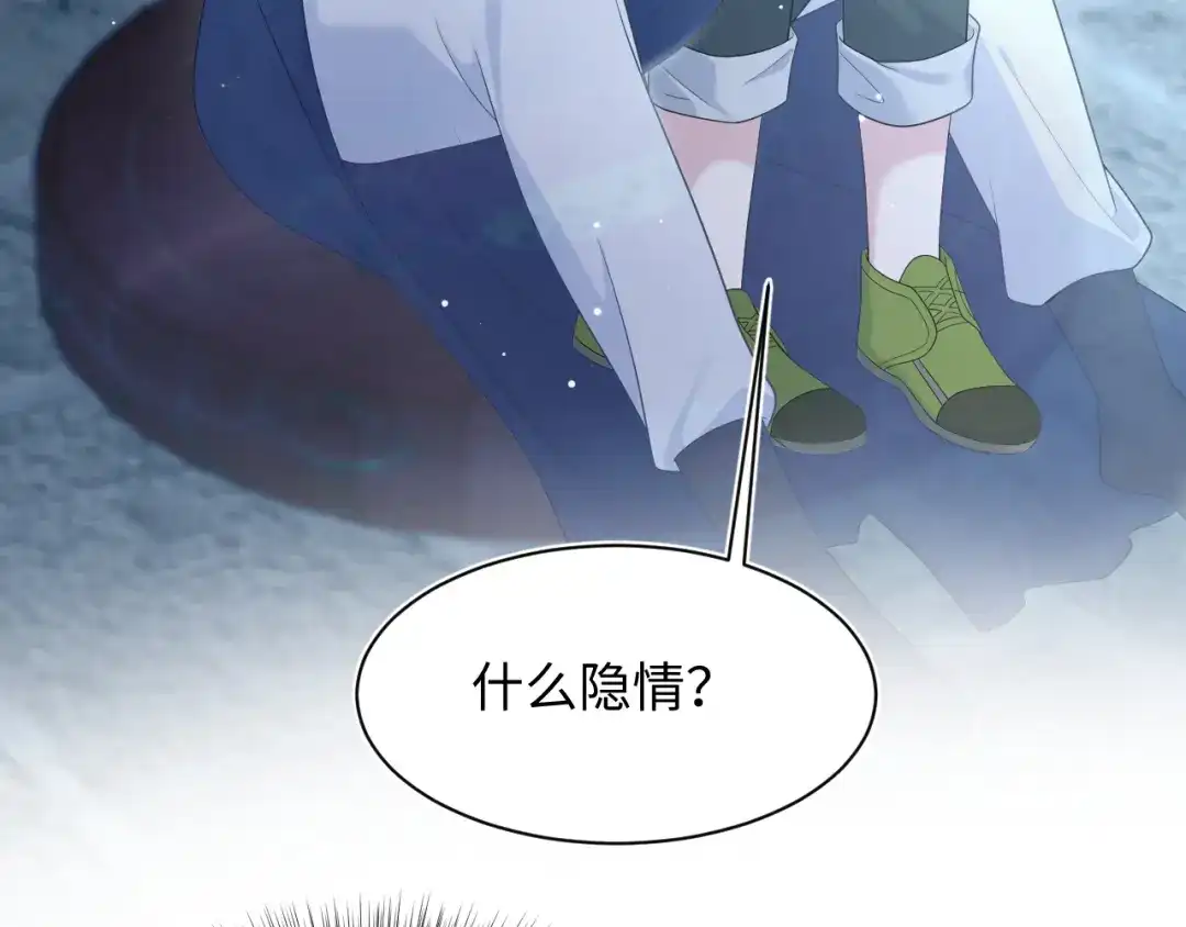 《【快穿】绝美白莲在线教学》522 第76页