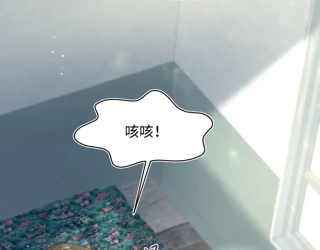 《【快穿】绝美白莲在线教学》522 第1页