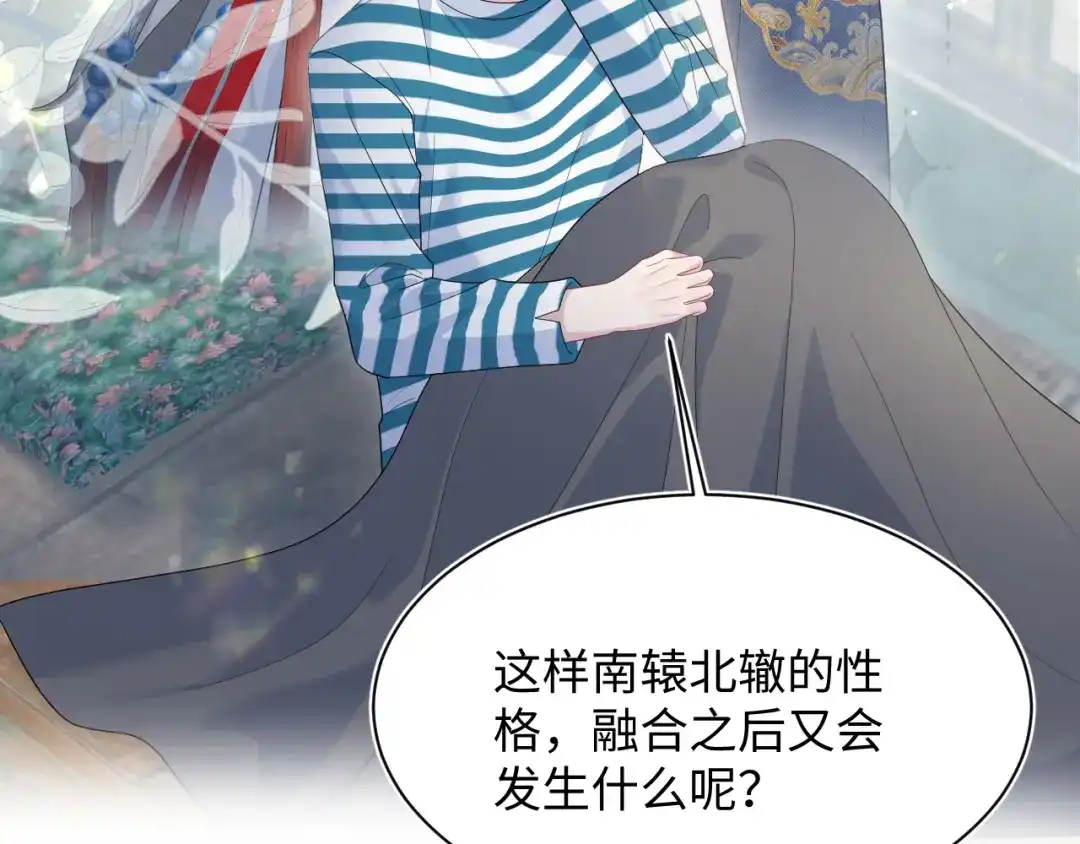 《【快穿】绝美白莲在线教学》522 第15页