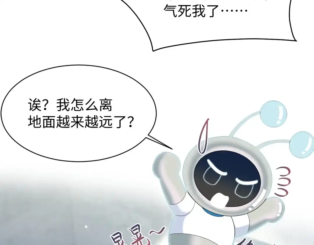 《【快穿】绝美白莲在线教学》522 第7页