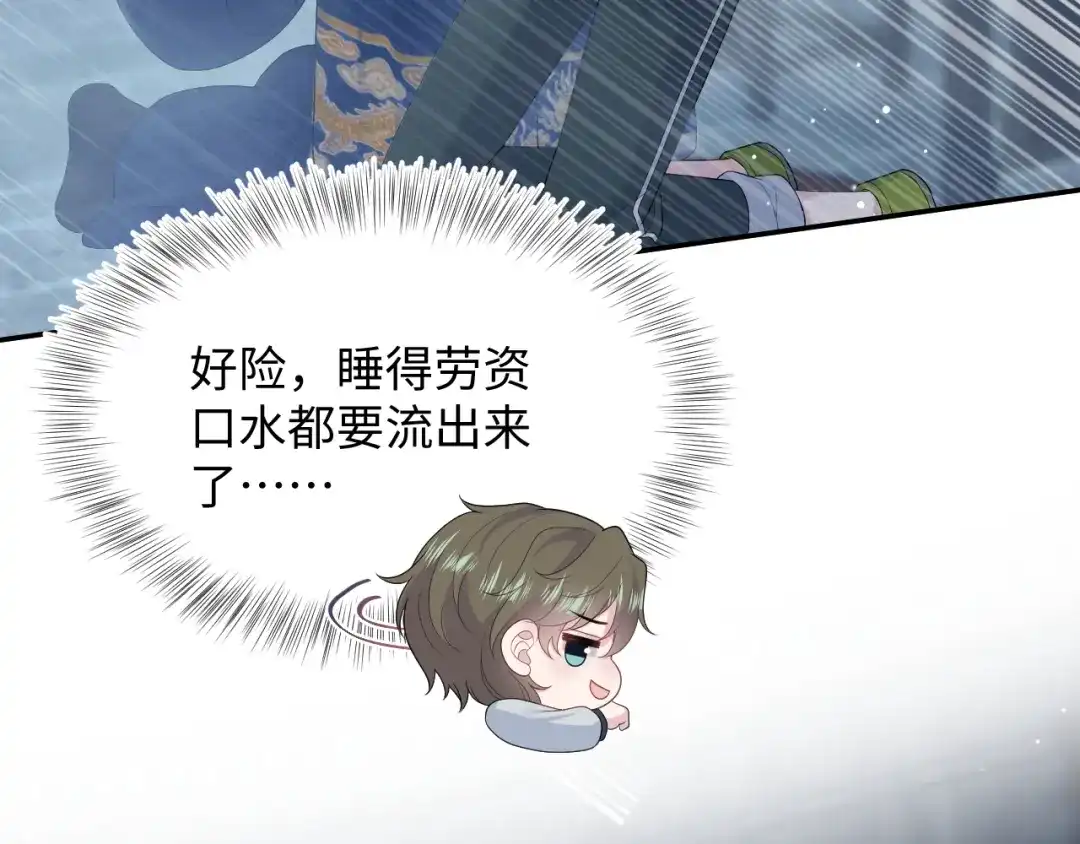 《【快穿】绝美白莲在线教学》522 第67页