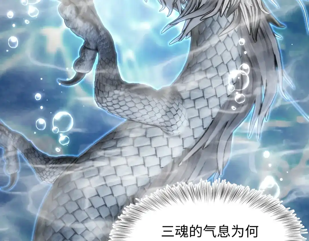 《【快穿】绝美白莲在线教学》523 第32页