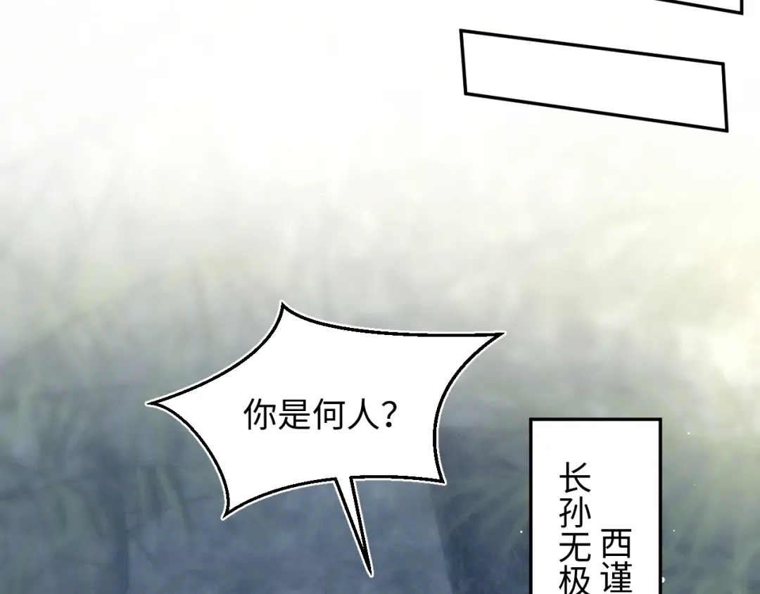 《【快穿】绝美白莲在线教学》523 第42页