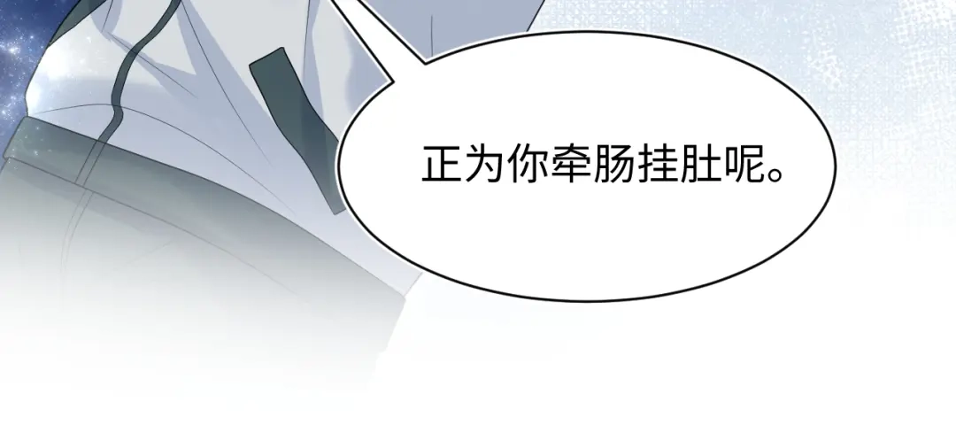 《【快穿】绝美白莲在线教学》523 第15页
