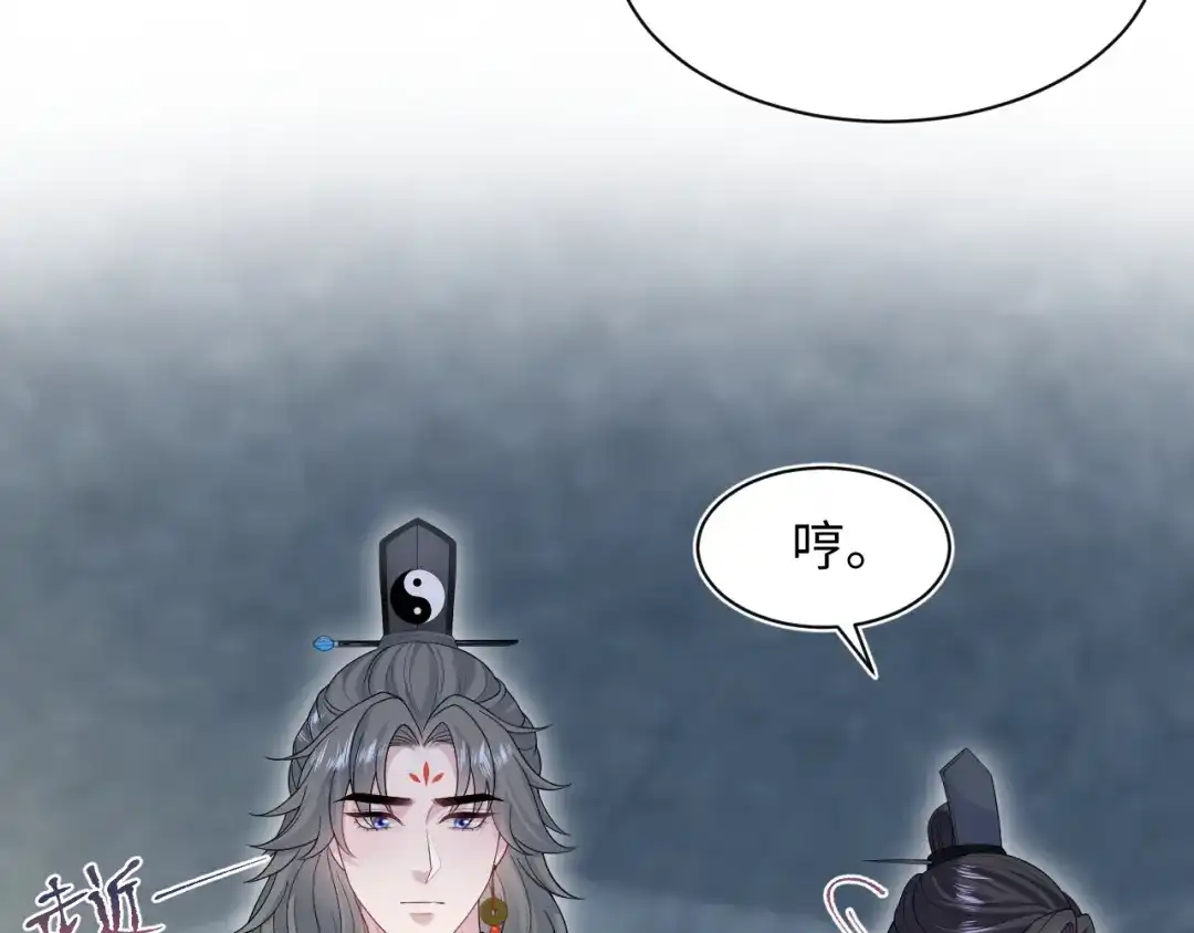 《【快穿】绝美白莲在线教学》523 第52页