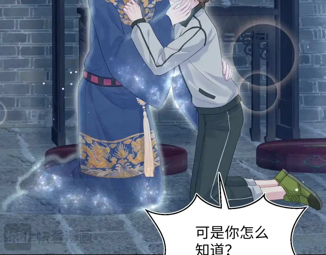《【快穿】绝美白莲在线教学》523 第17页
