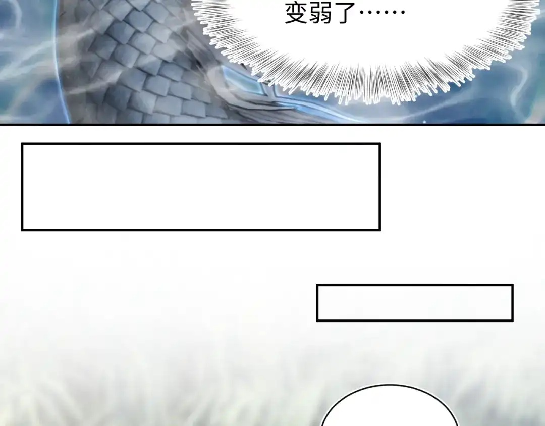 《【快穿】绝美白莲在线教学》523 第33页