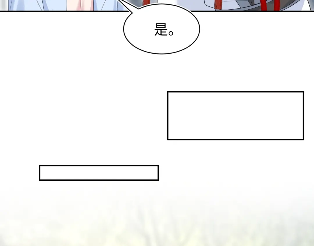 《【快穿】绝美白莲在线教学》523 第85页