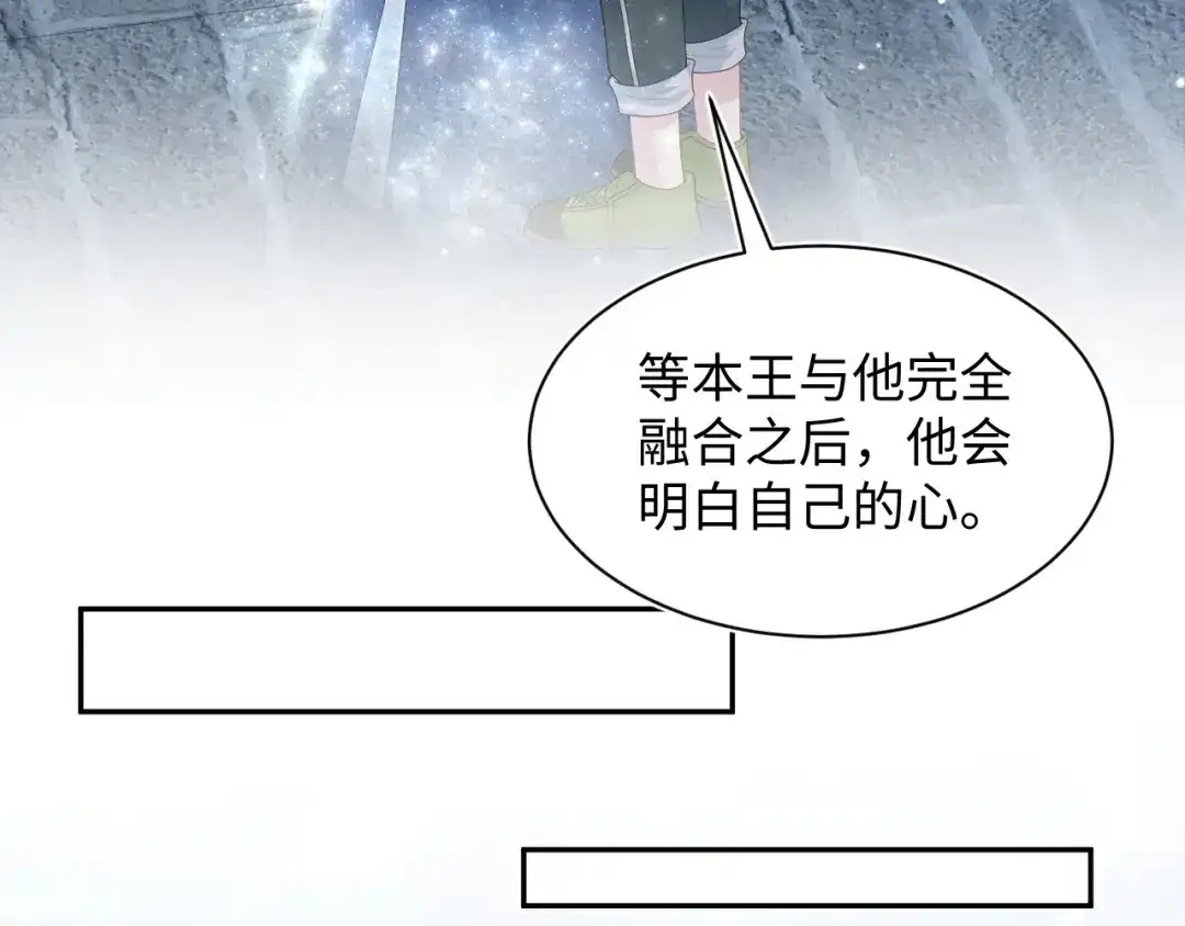 《【快穿】绝美白莲在线教学》523 第27页