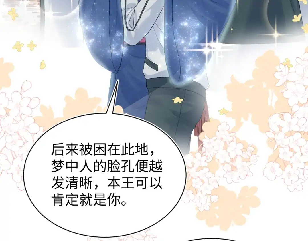 《【快穿】绝美白莲在线教学》523 第7页