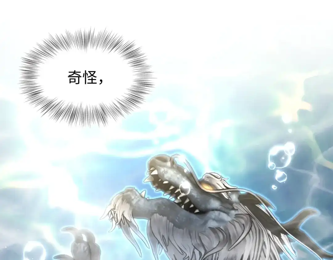 《【快穿】绝美白莲在线教学》523 第31页