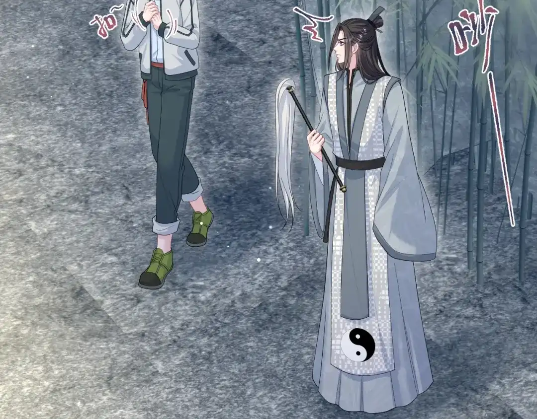 《【快穿】绝美白莲在线教学》523 第87页