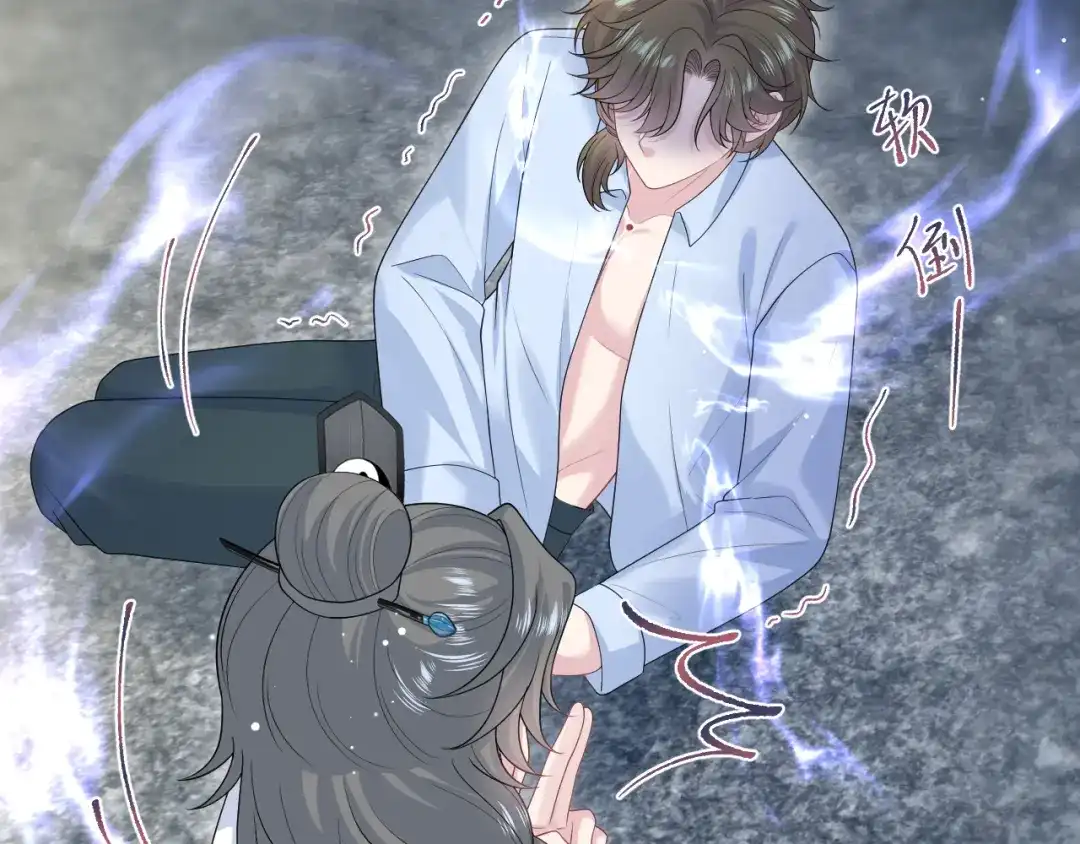 《【快穿】绝美白莲在线教学》523 第64页