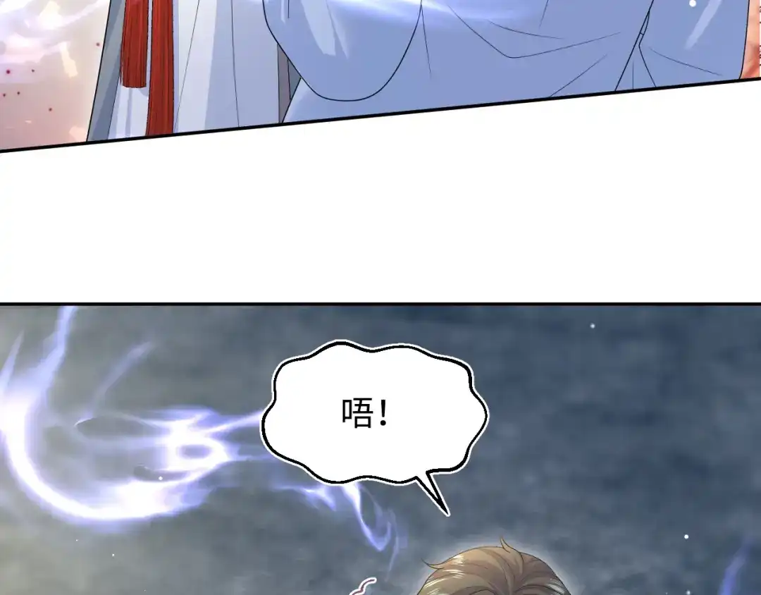 《【快穿】绝美白莲在线教学》523 第63页