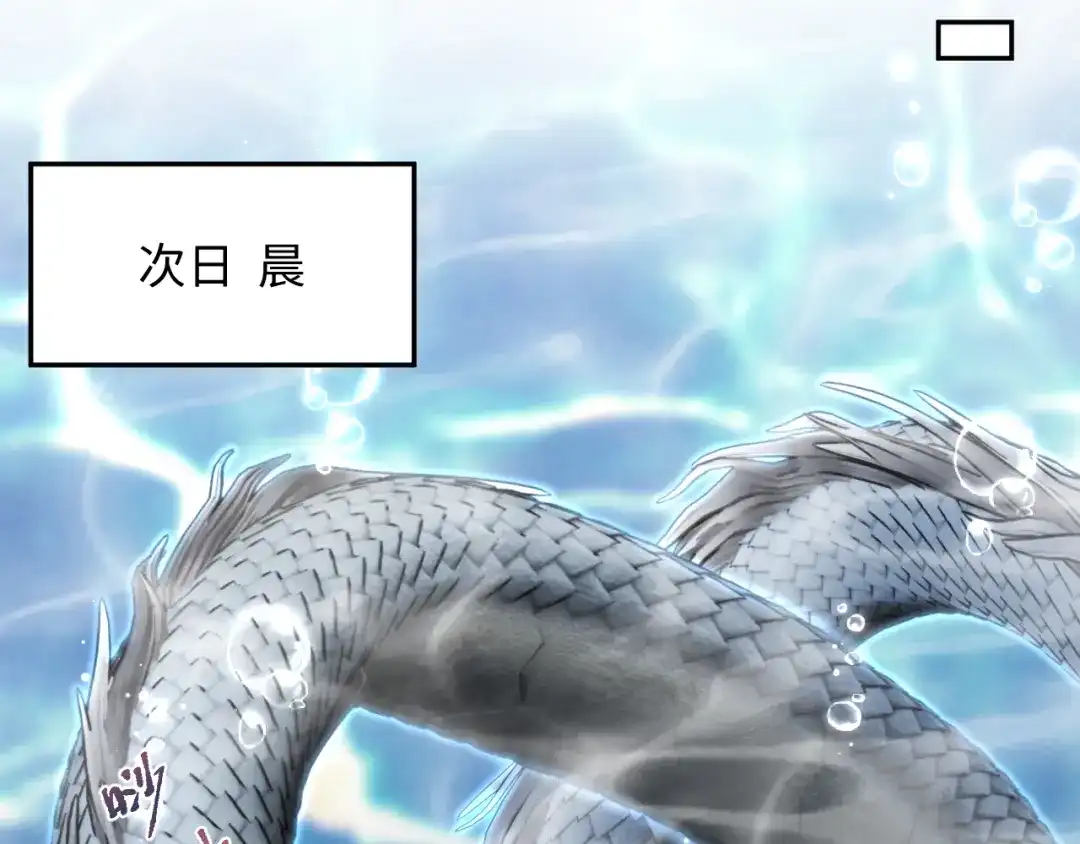 《【快穿】绝美白莲在线教学》523 第28页