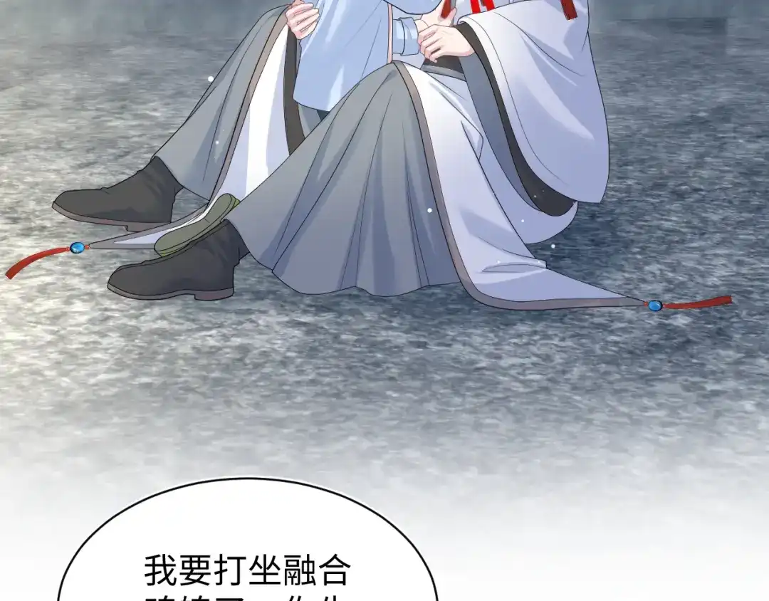 《【快穿】绝美白莲在线教学》523 第83页