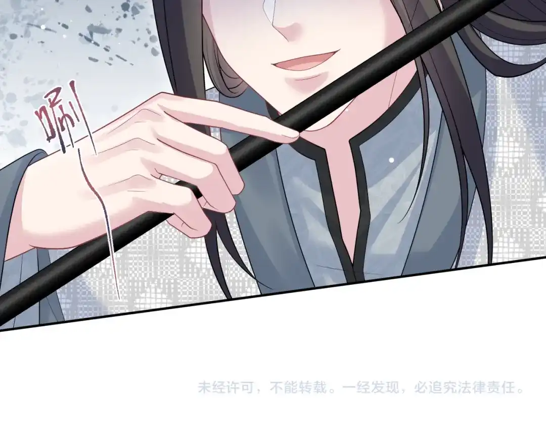 《【快穿】绝美白莲在线教学》523 第104页