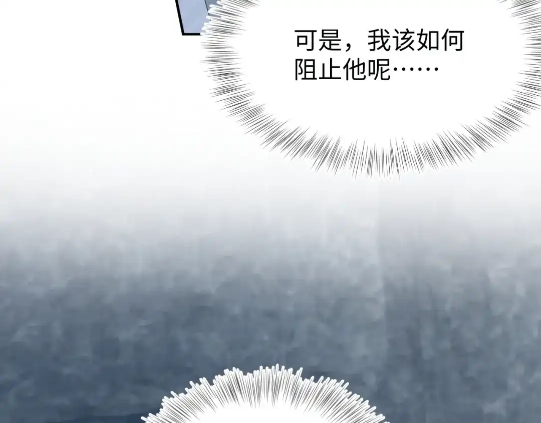 《【快穿】绝美白莲在线教学》524 第39页