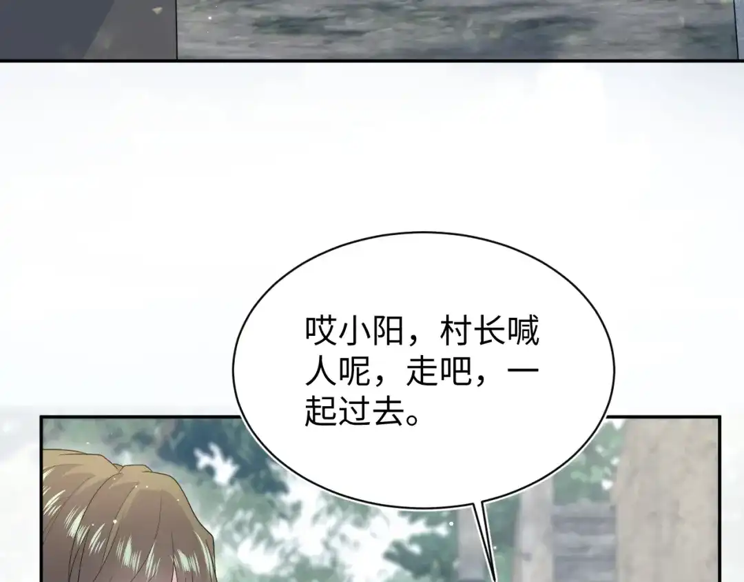 《【快穿】绝美白莲在线教学》524 第8页