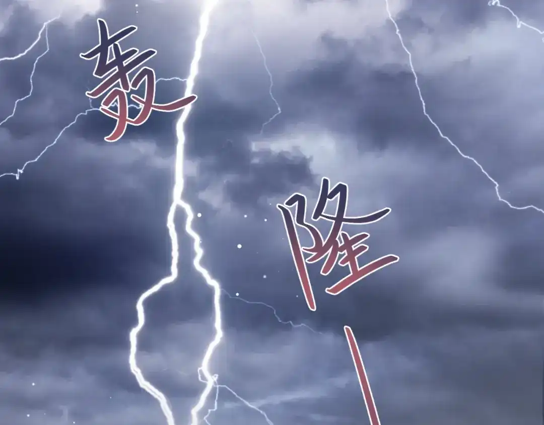 《【快穿】绝美白莲在线教学》524 第26页