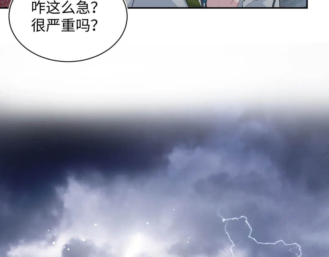 《【快穿】绝美白莲在线教学》524 第25页