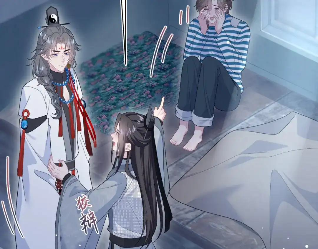 《【快穿】绝美白莲在线教学》524 第77页