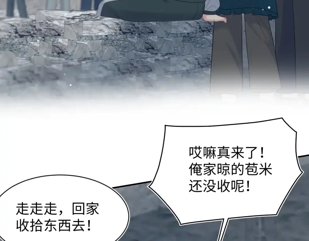 《【快穿】绝美白莲在线教学》524 第28页