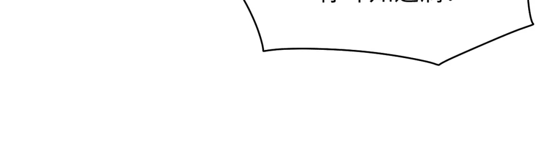 《【快穿】绝美白莲在线教学》524 第15页