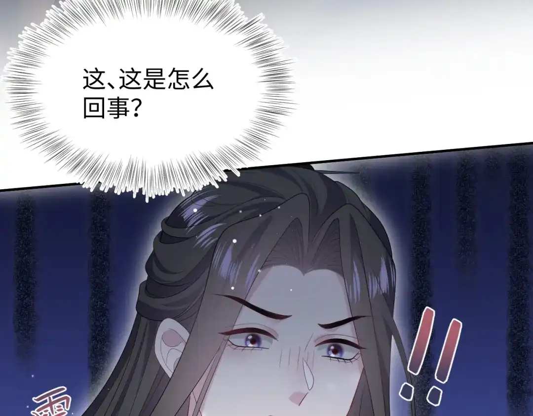 《【快穿】绝美白莲在线教学》524 第58页