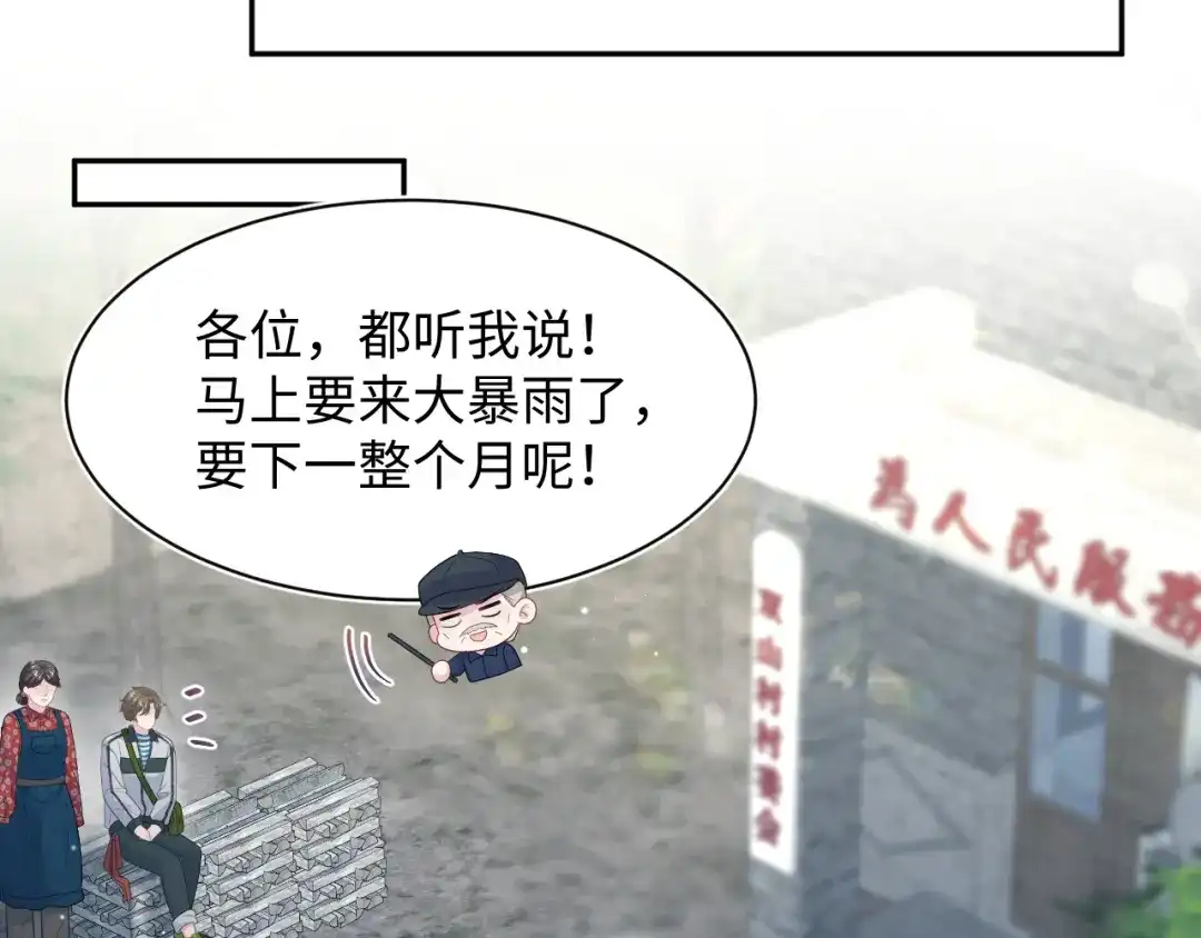 《【快穿】绝美白莲在线教学》524 第11页