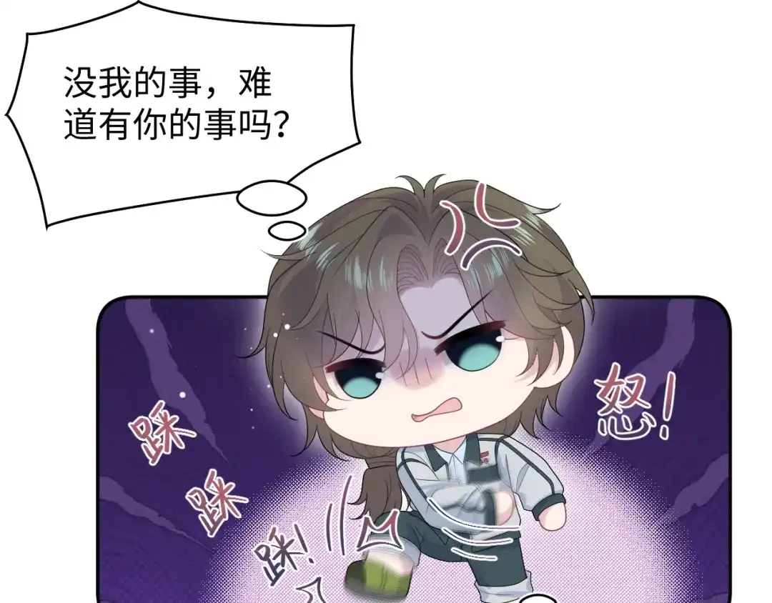 《【快穿】绝美白莲在线教学》524 第4页
