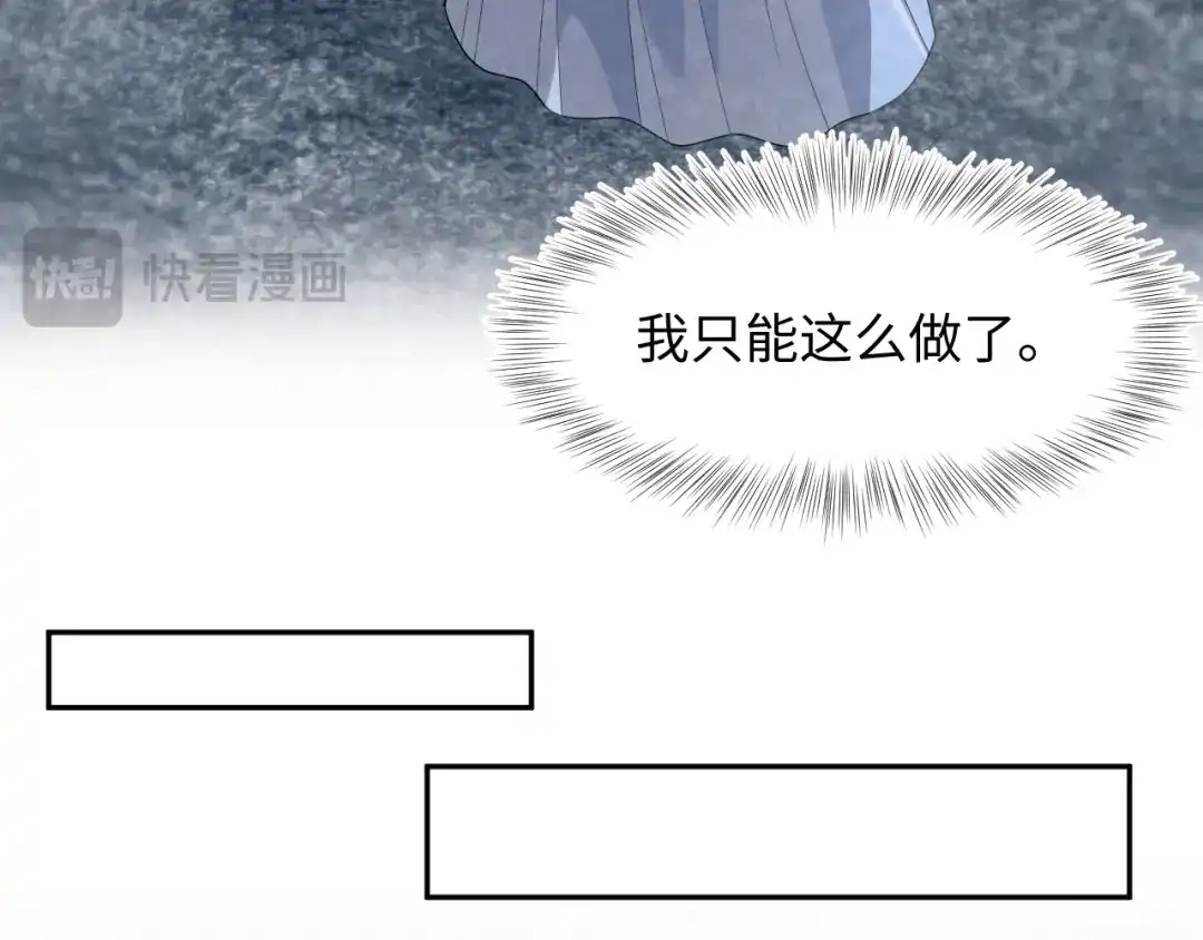 《【快穿】绝美白莲在线教学》524 第42页