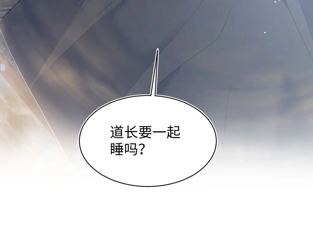 《【快穿】绝美白莲在线教学》524 第62页
