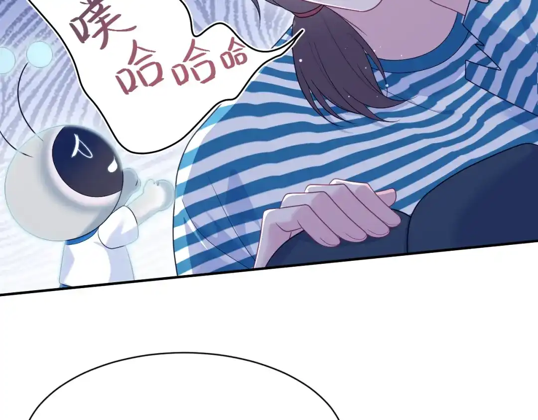 《【快穿】绝美白莲在线教学》524 第102页