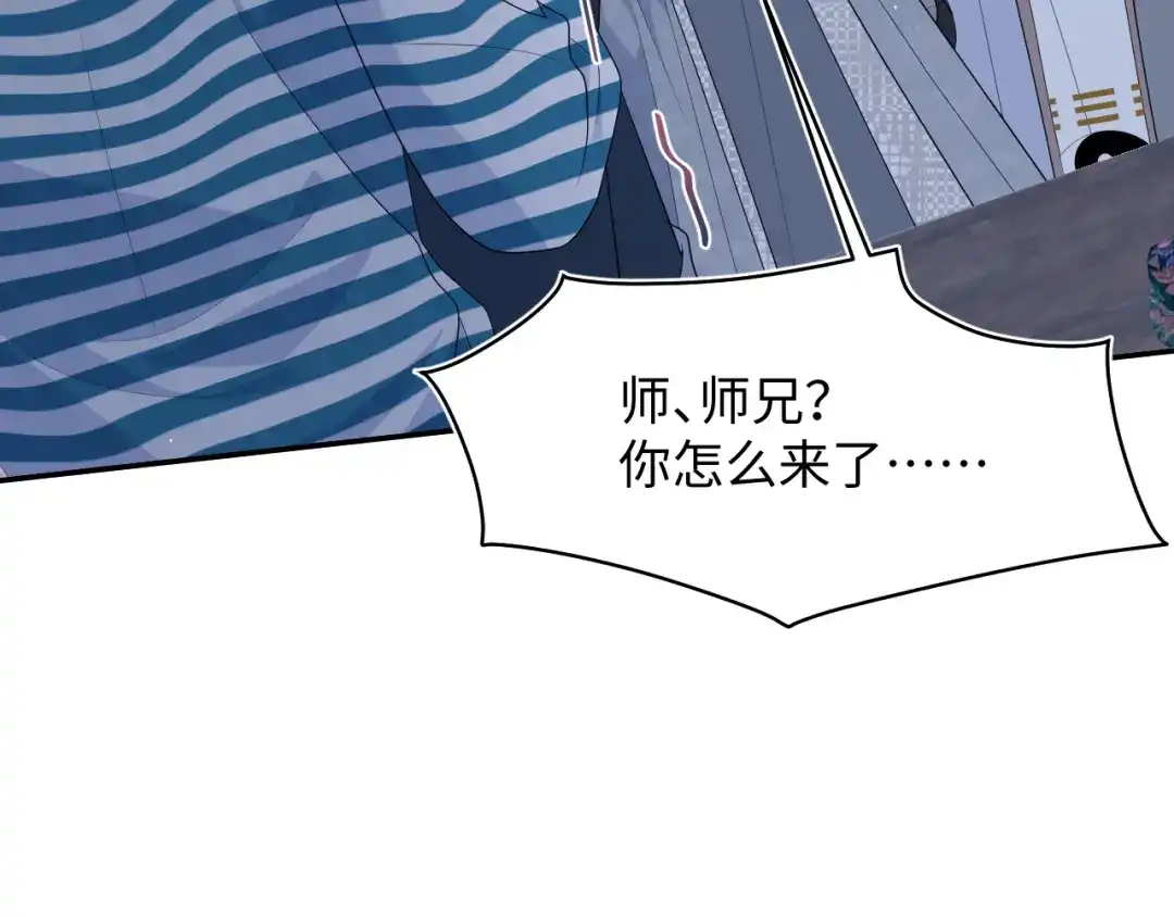 《【快穿】绝美白莲在线教学》524 第73页