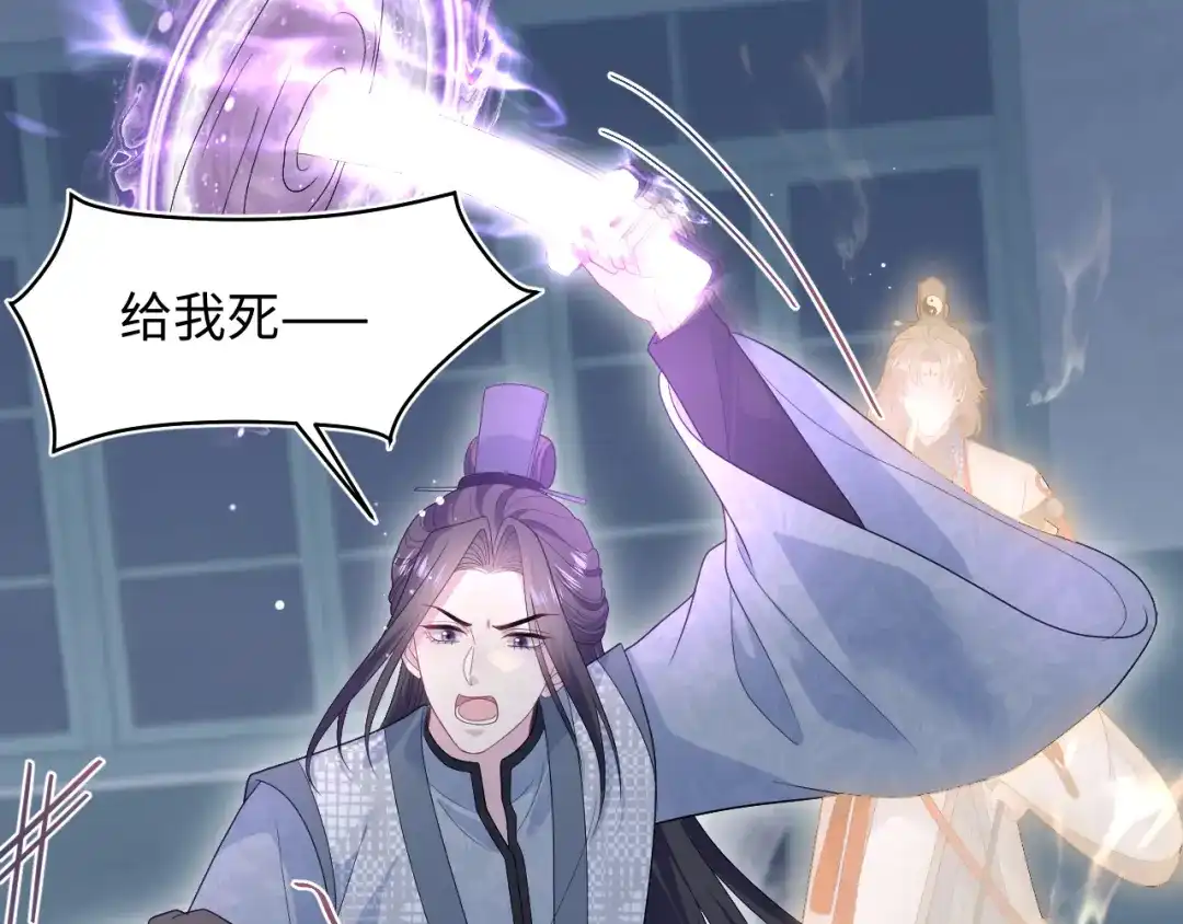 《【快穿】绝美白莲在线教学》524 第67页