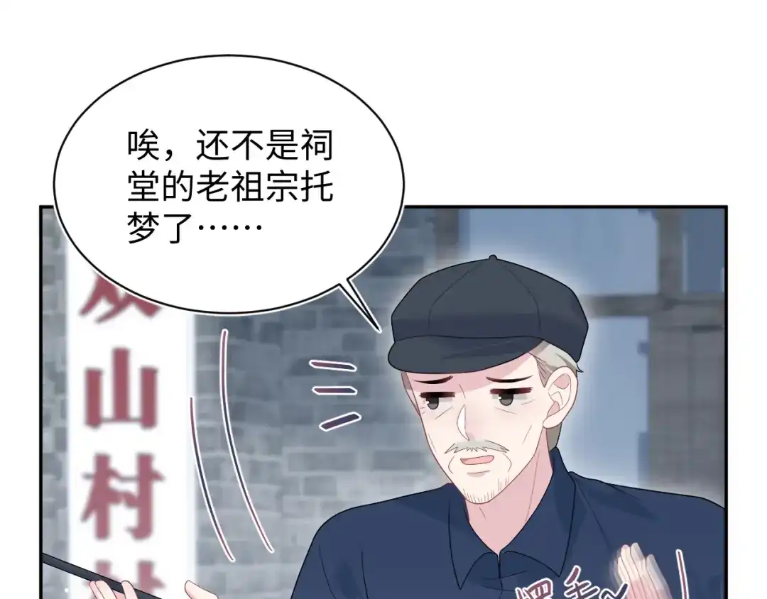 《【快穿】绝美白莲在线教学》524 第16页