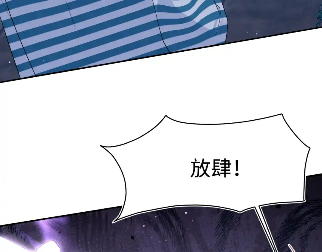 《【快穿】绝美白莲在线教学》524 第69页
