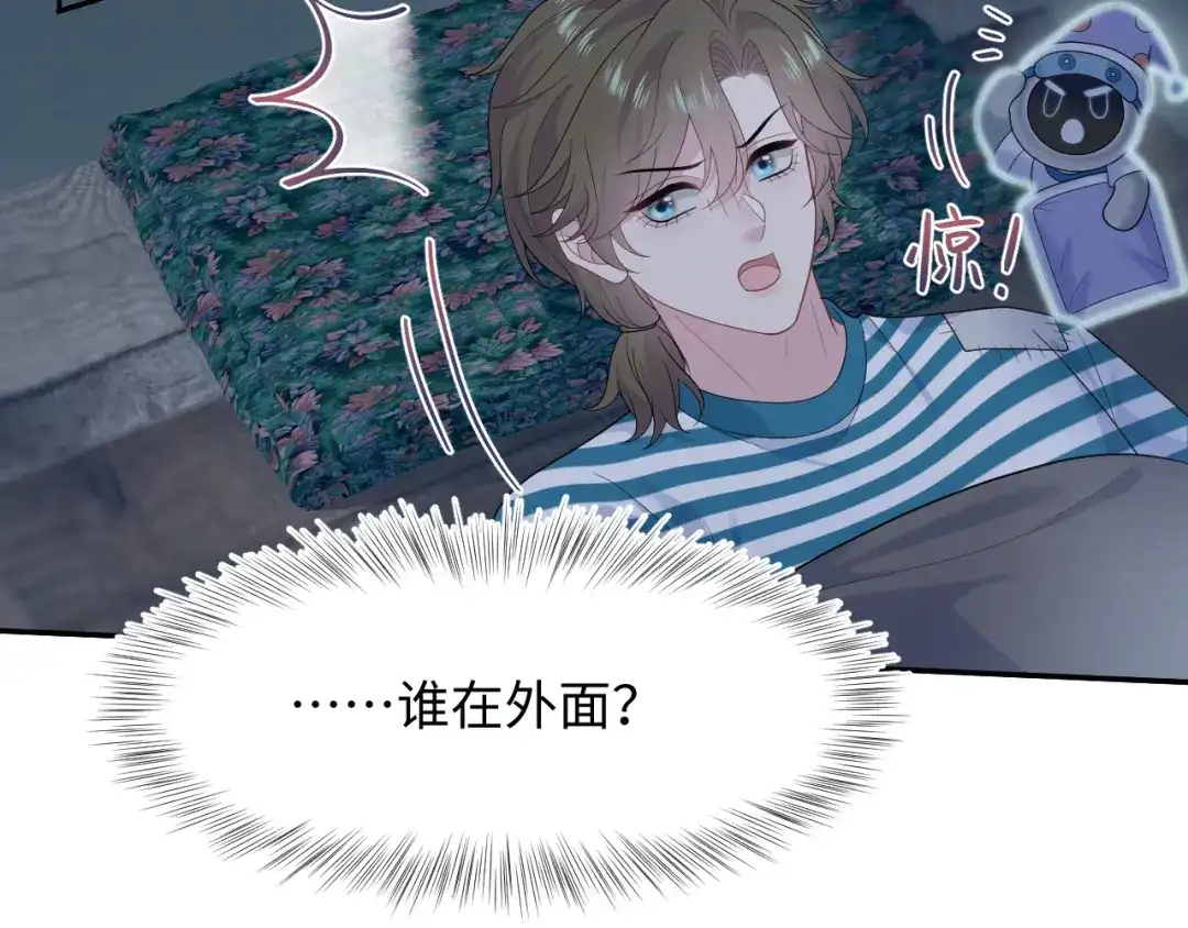 《【快穿】绝美白莲在线教学》524 第46页