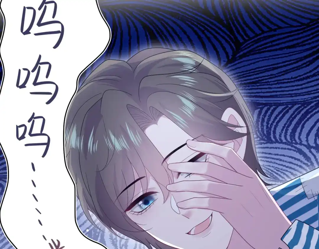 《【快穿】绝美白莲在线教学》524 第101页