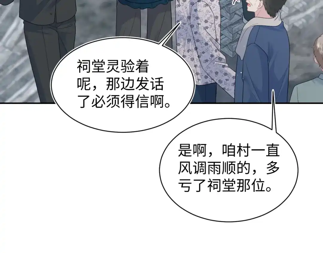 《【快穿】绝美白莲在线教学》524 第19页