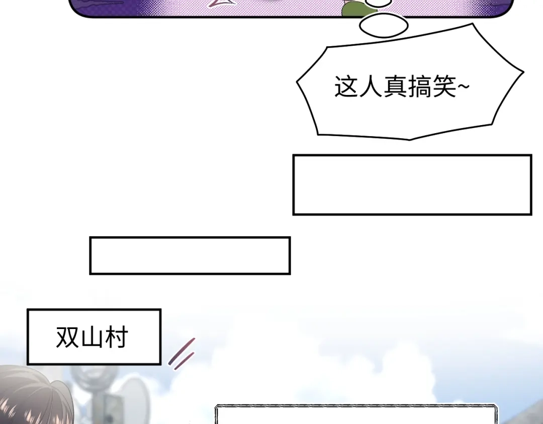 《【快穿】绝美白莲在线教学》524 第5页