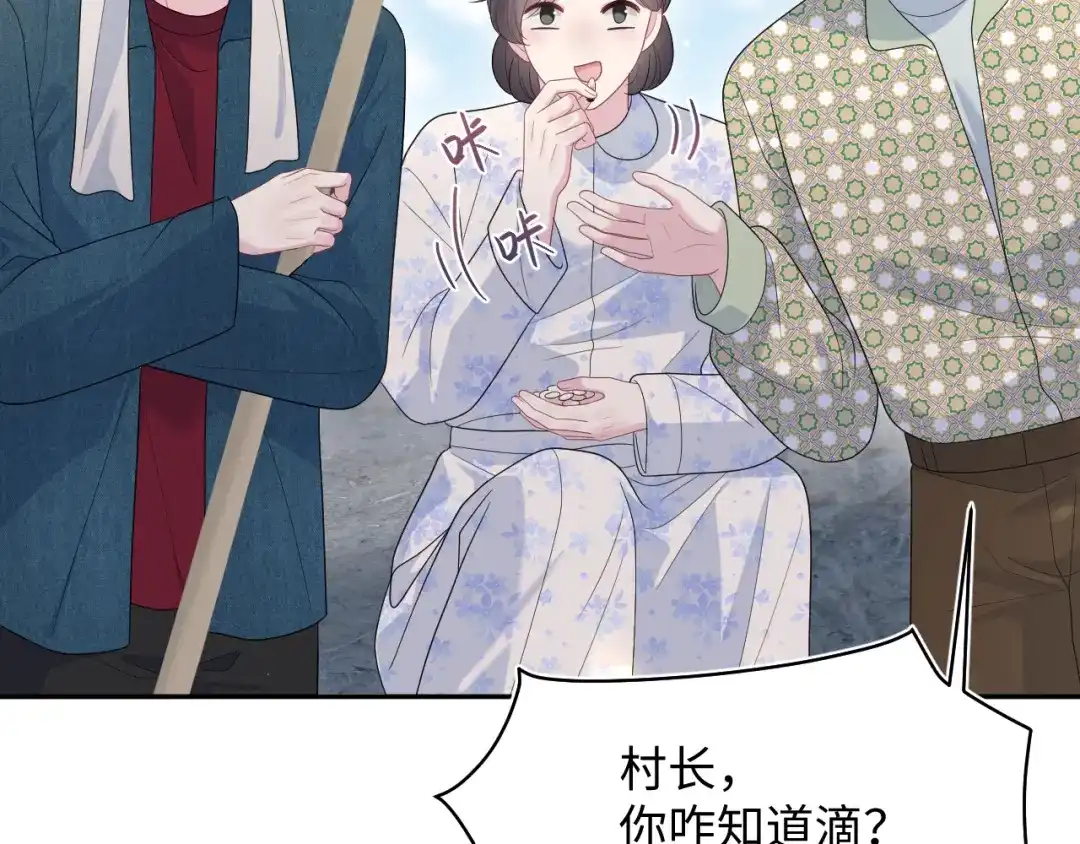 《【快穿】绝美白莲在线教学》524 第14页