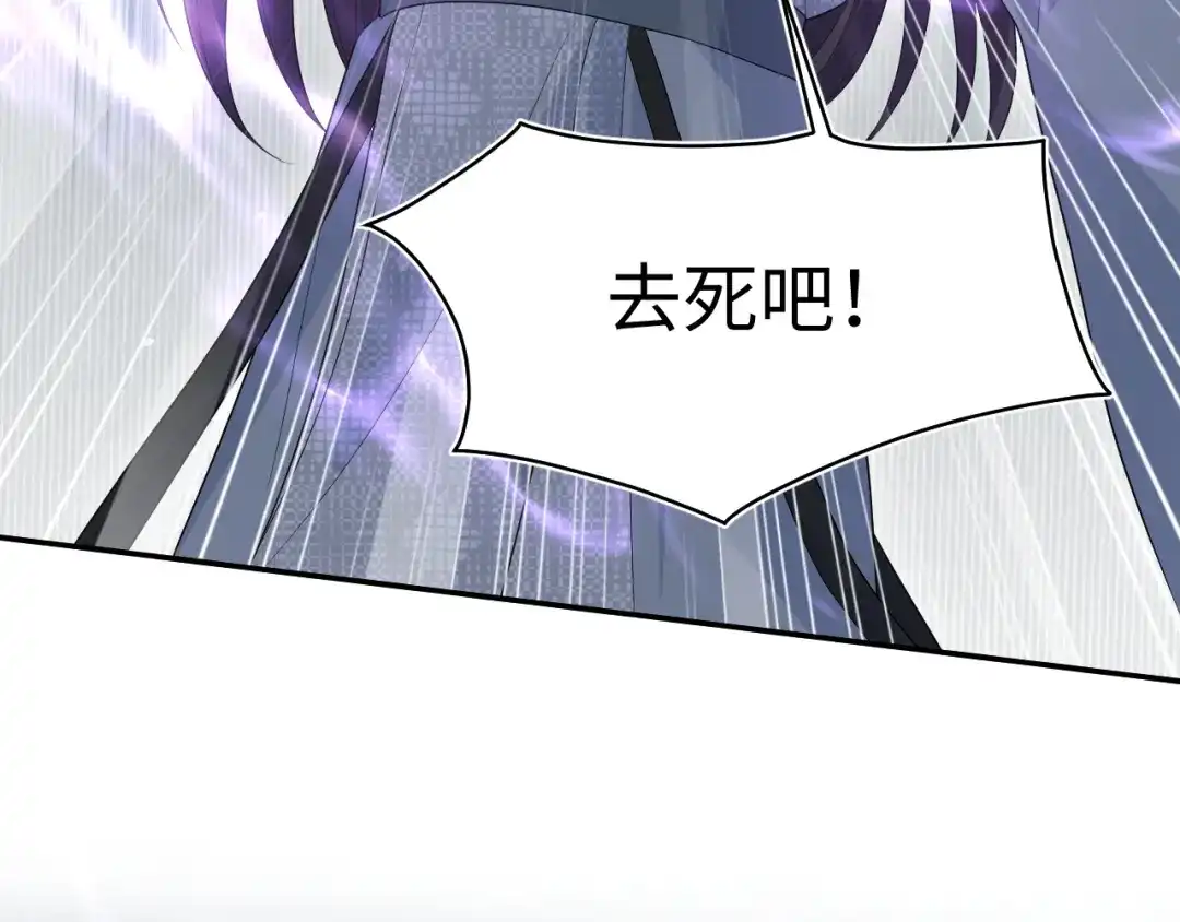 《【快穿】绝美白莲在线教学》524 第54页