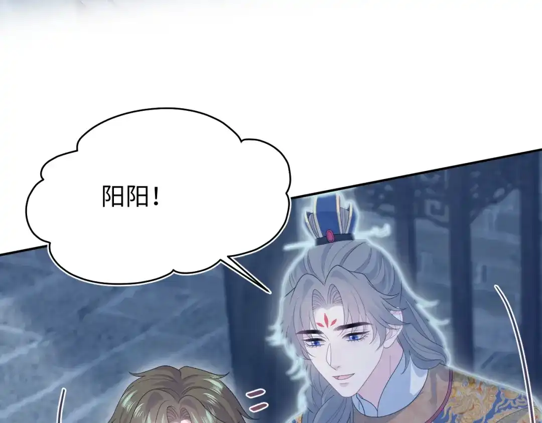 《【快穿】绝美白莲在线教学》525 第56页