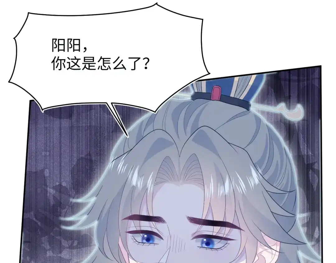 《【快穿】绝美白莲在线教学》525 第61页