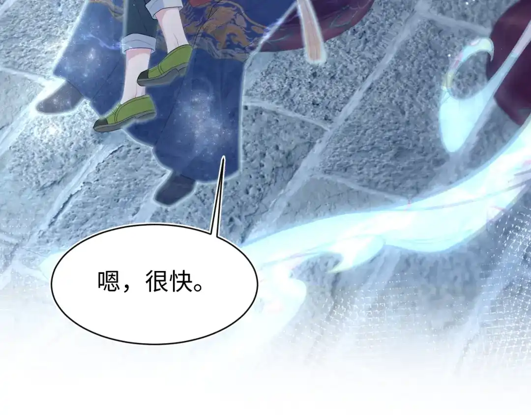 《【快穿】绝美白莲在线教学》525 第78页