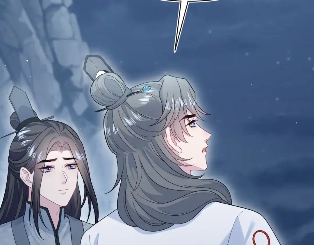 《【快穿】绝美白莲在线教学》525 第18页