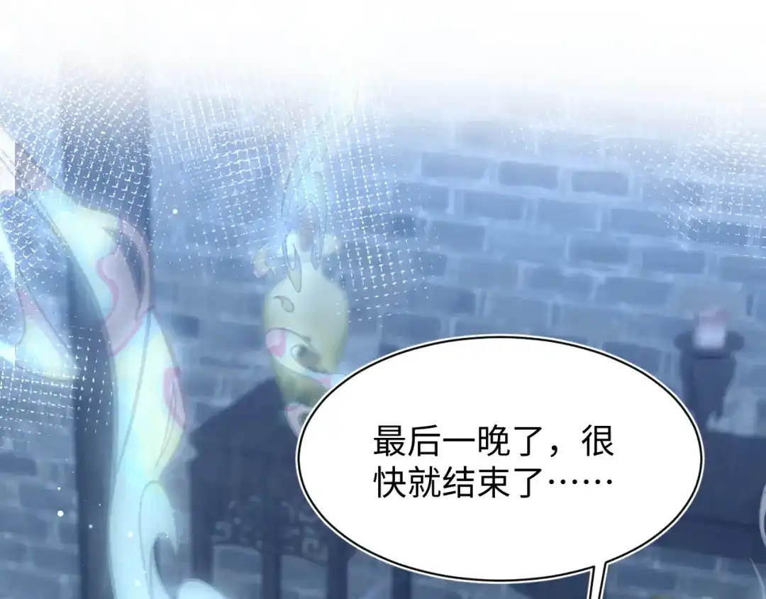 《【快穿】绝美白莲在线教学》525 第76页