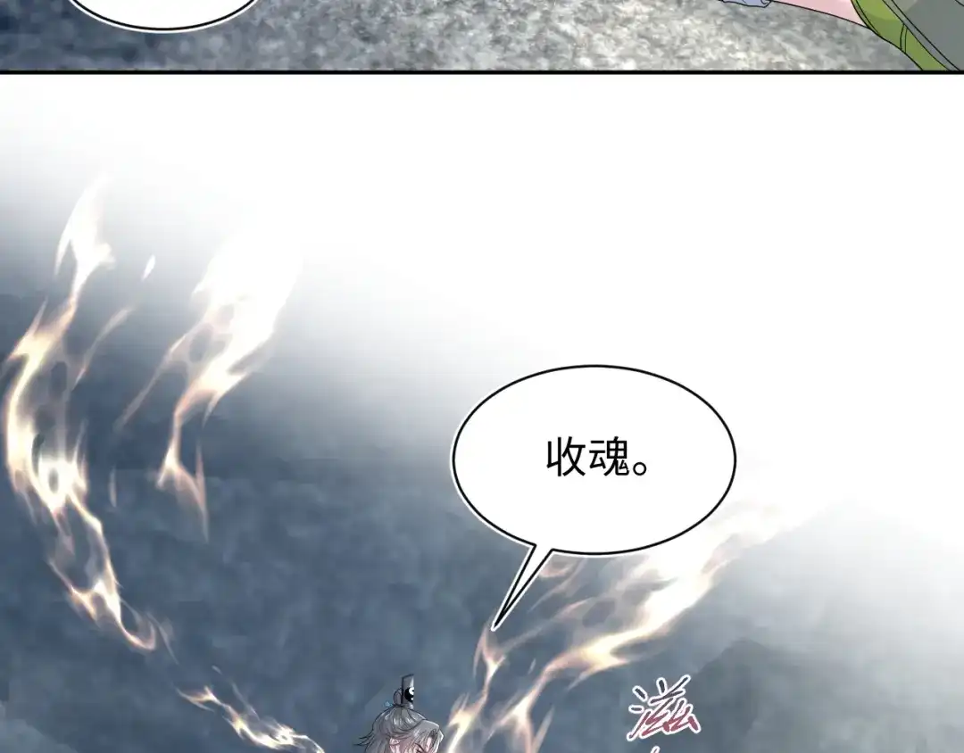 《【快穿】绝美白莲在线教学》525 第88页